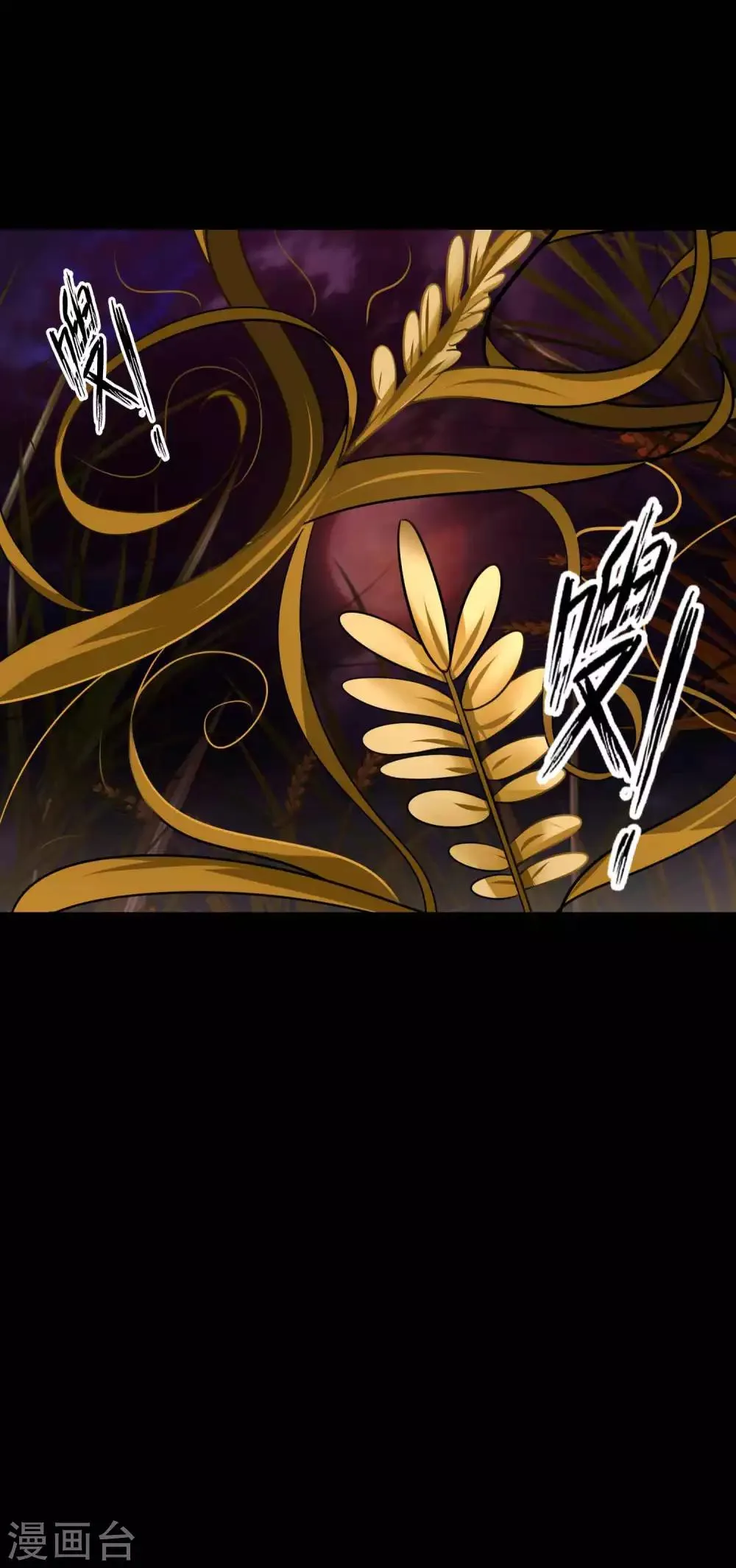 第50话 路边的少女不要碰4 第11页