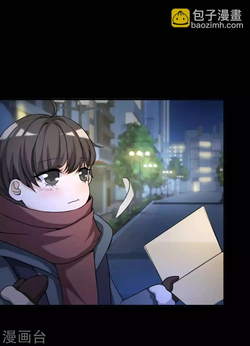 第51话 圣诞礼物1 第15页