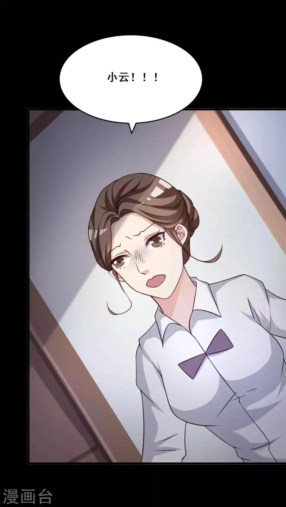 第52话 圣诞礼物2 第16页