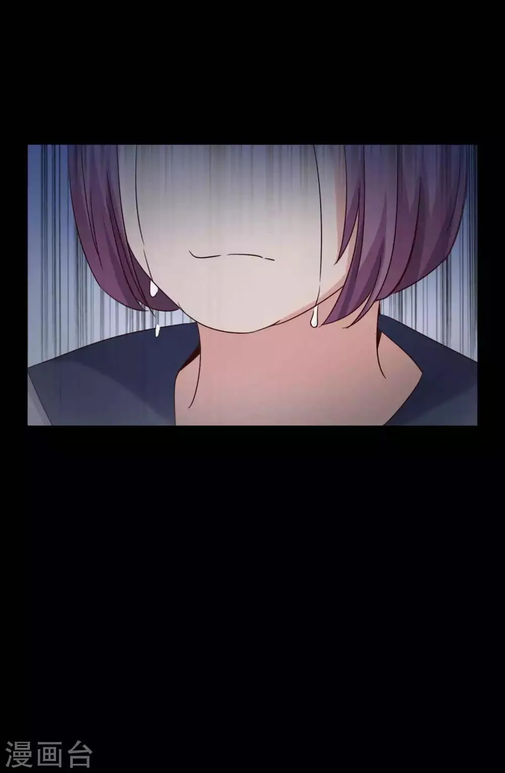 第54话 情绪遥控器1 第8页