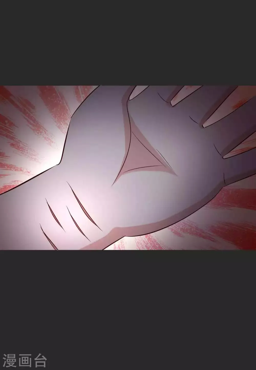 第54话 情绪遥控器1 第28页
