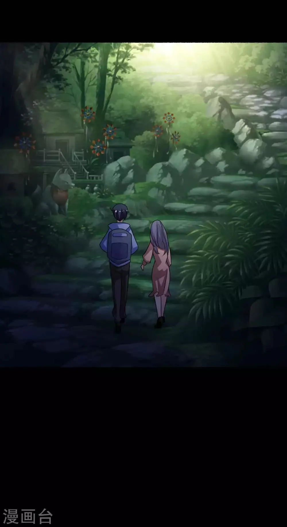 第58话 记忆密码1 第26页