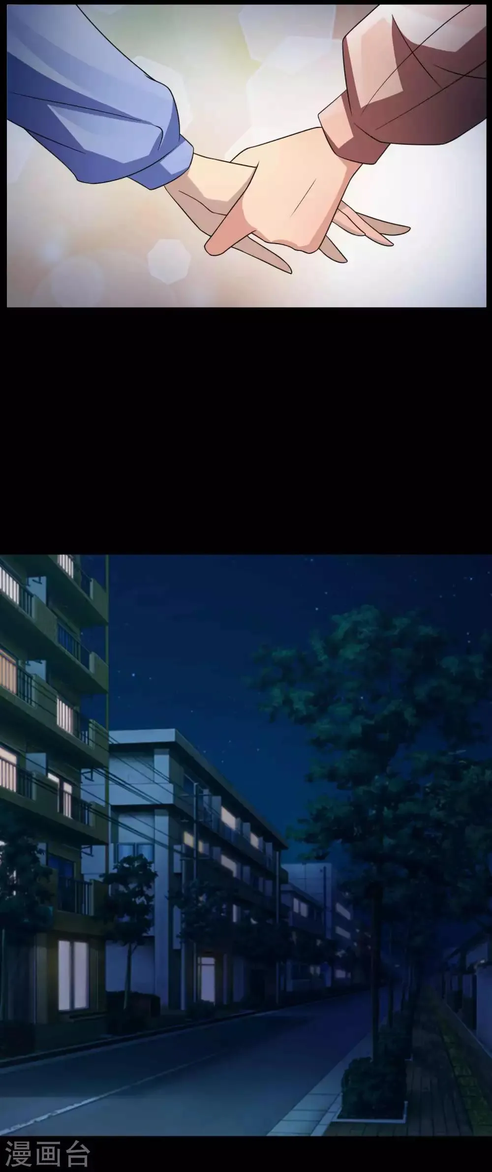 第59话 记忆密码2 第33页