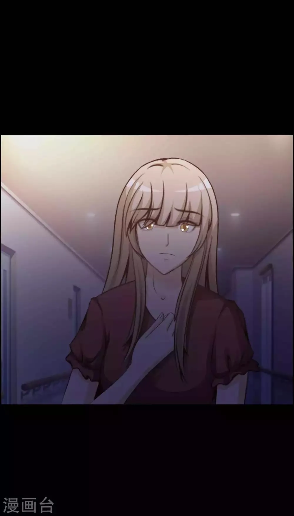 第63话 孕育2 第3页