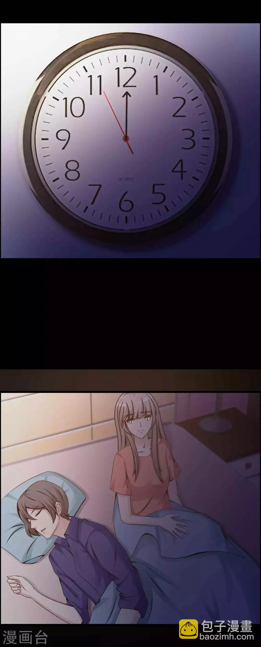 第63话 孕育2 第4页