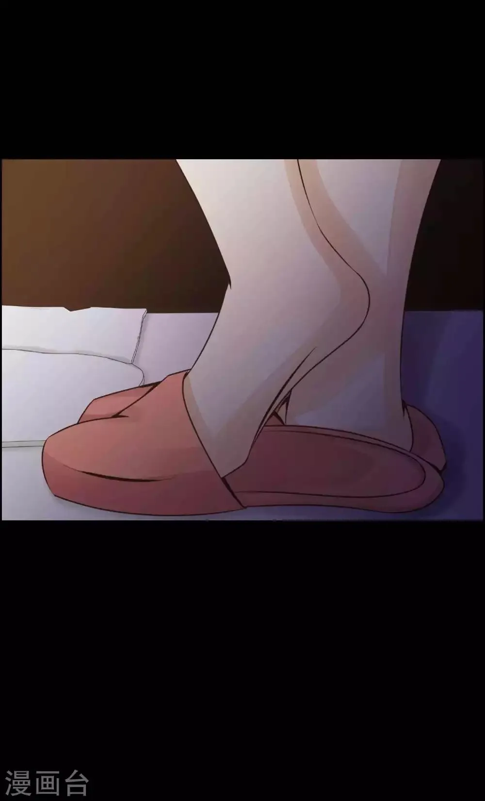 第63话 孕育2 第7页