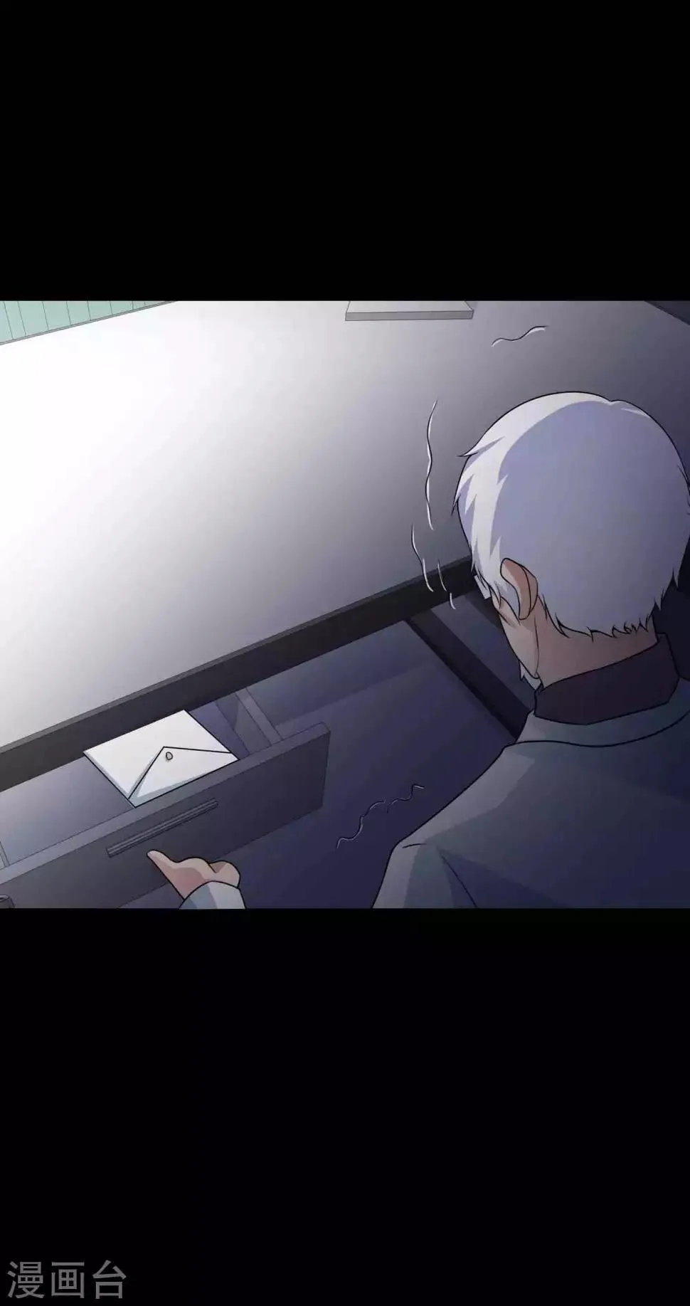 第64话 孕育3 第13页