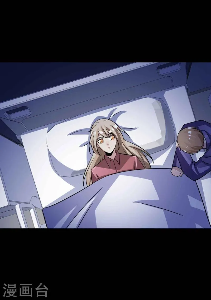 最终话 孕育4 第29页