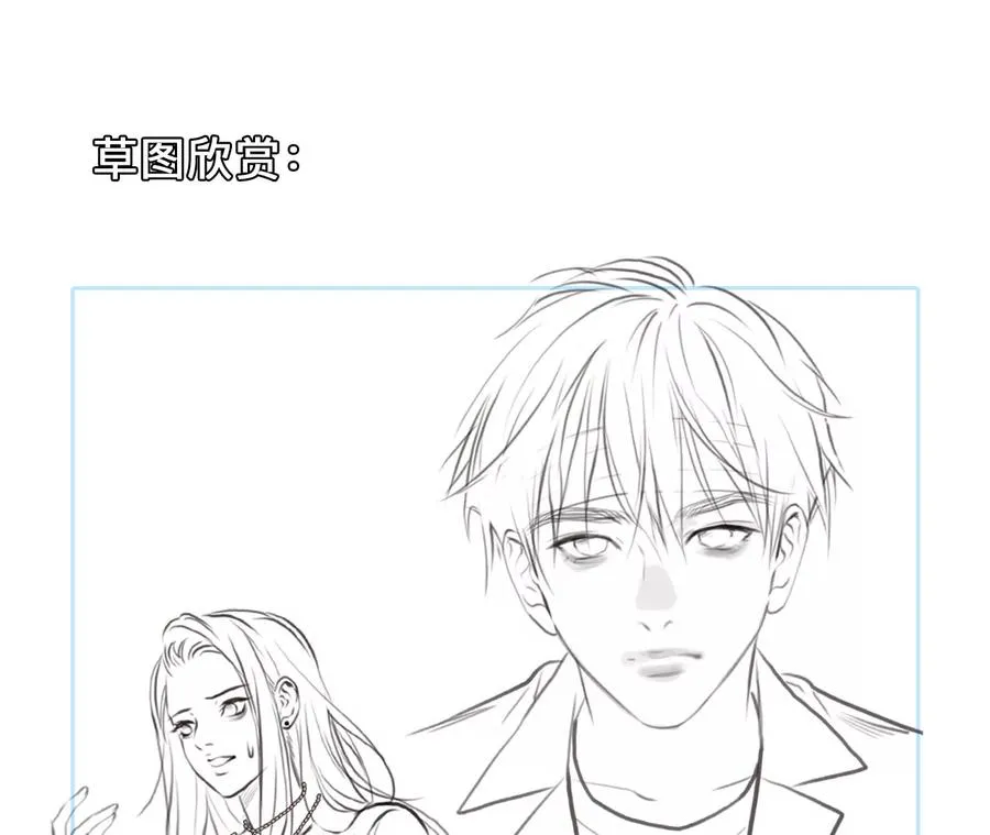 第18话：资金从哪来？ 第59页