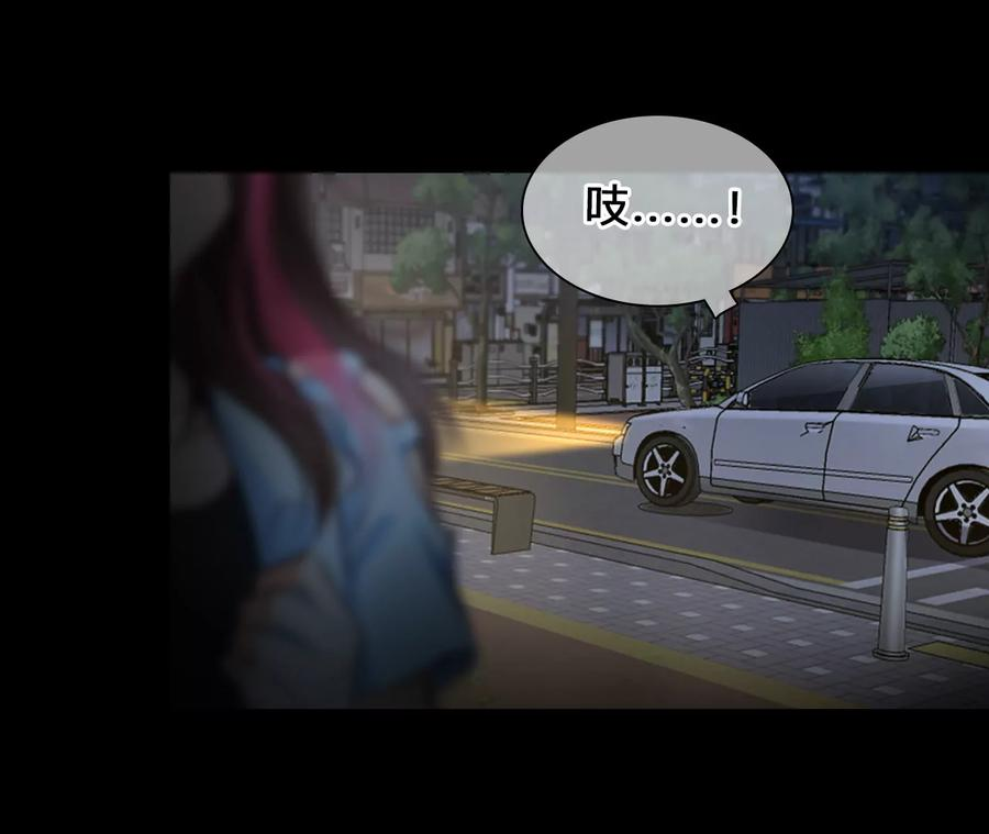 第79话：进入他的回忆（4） 第18页
