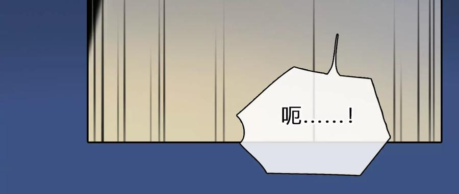 第79话：进入他的回忆（4） 第27页