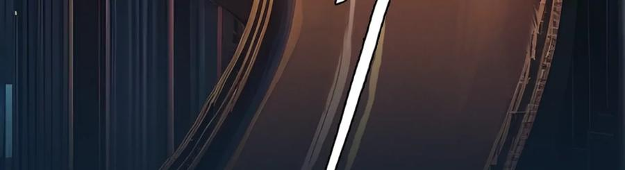 第79话：进入他的回忆（4） 第45页