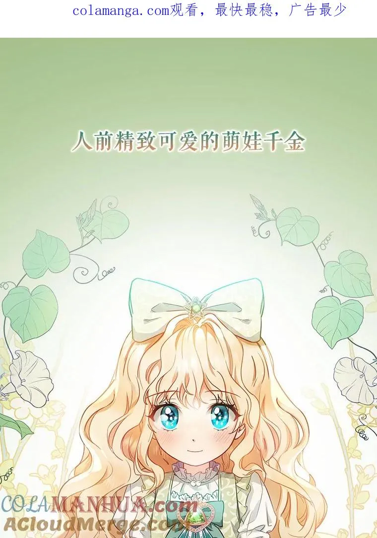 0.序章 第1页