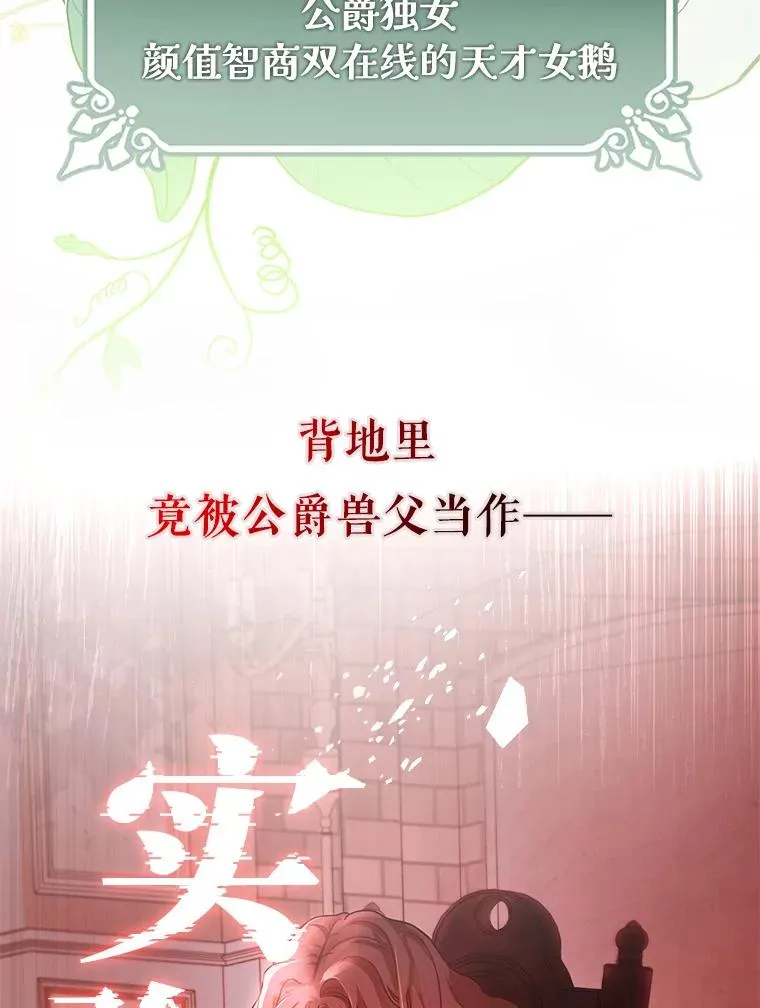 0.序章 第3页
