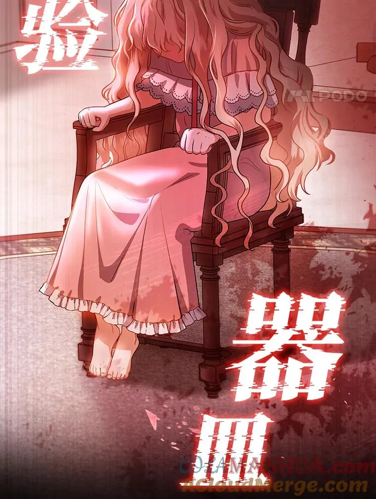 0.序章 第4页