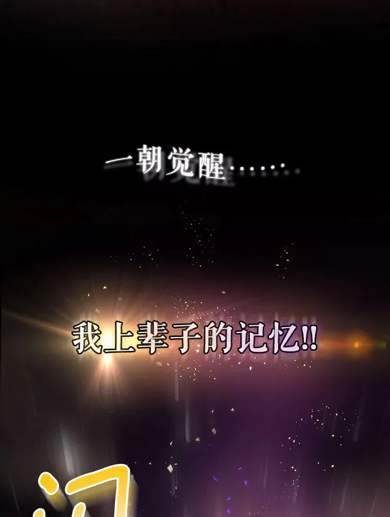 0.序章 第5页