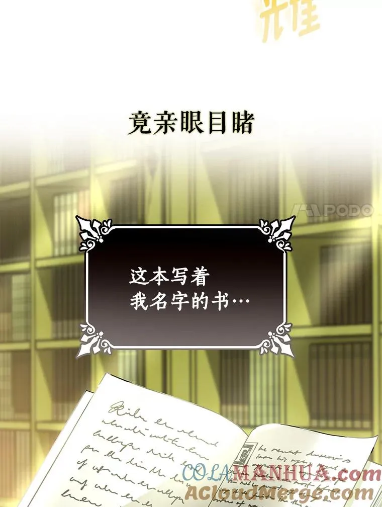 0.序章 第7页
