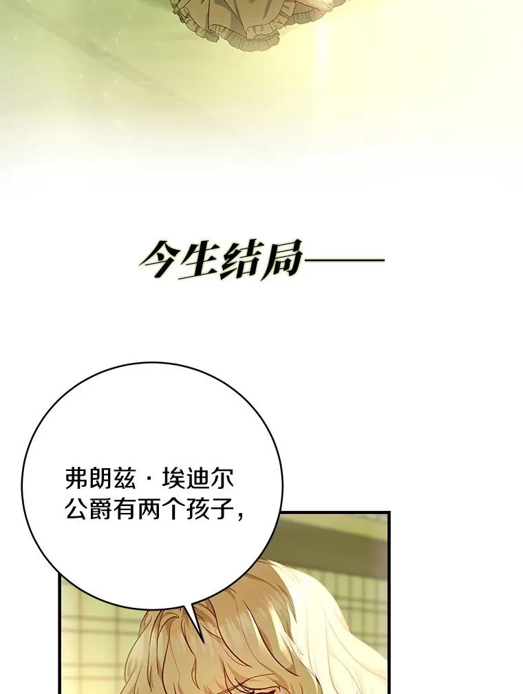 0.序章 第9页