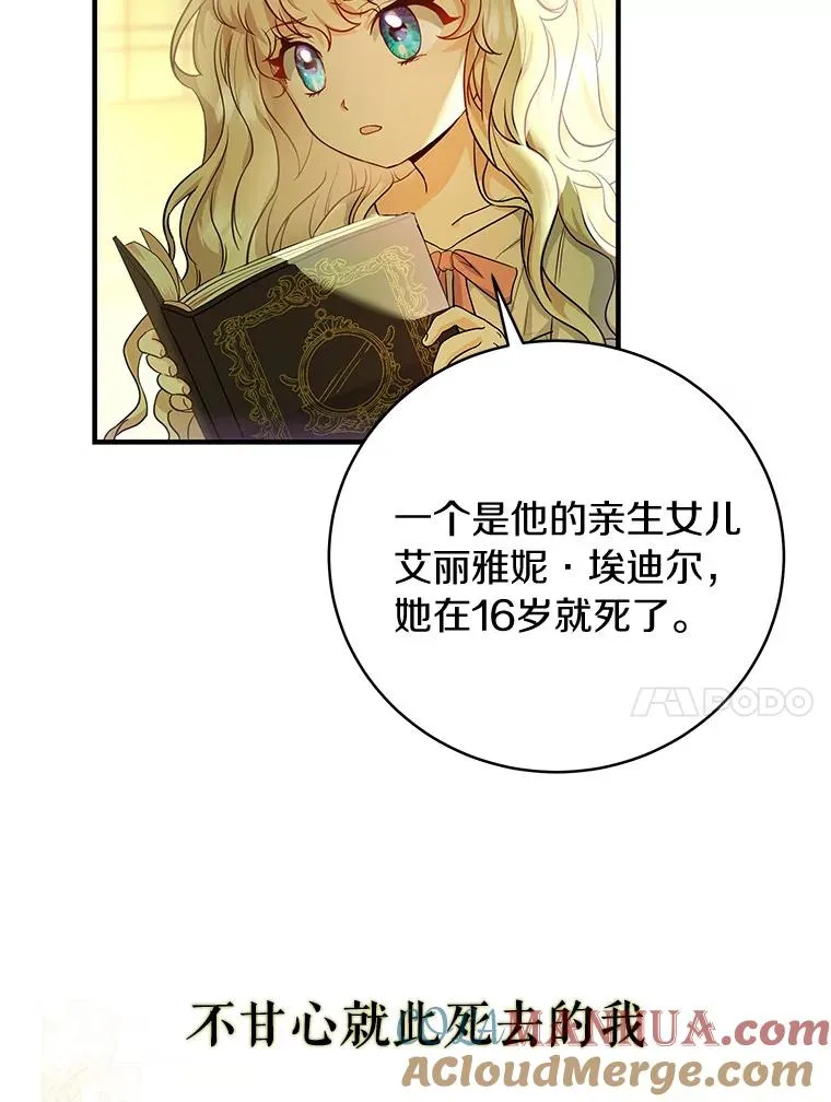 0.序章 第10页