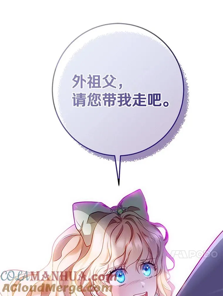 0.序章 第13页