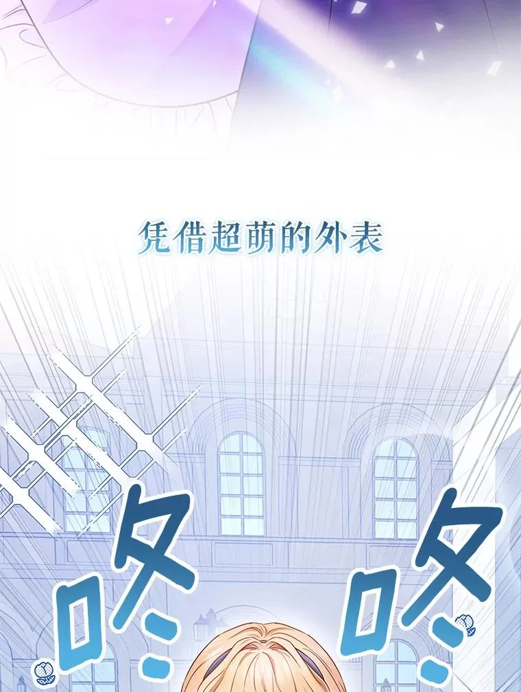 0.序章 第15页