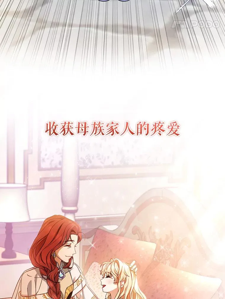 0.序章 第17页