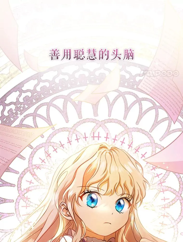 0.序章 第20页