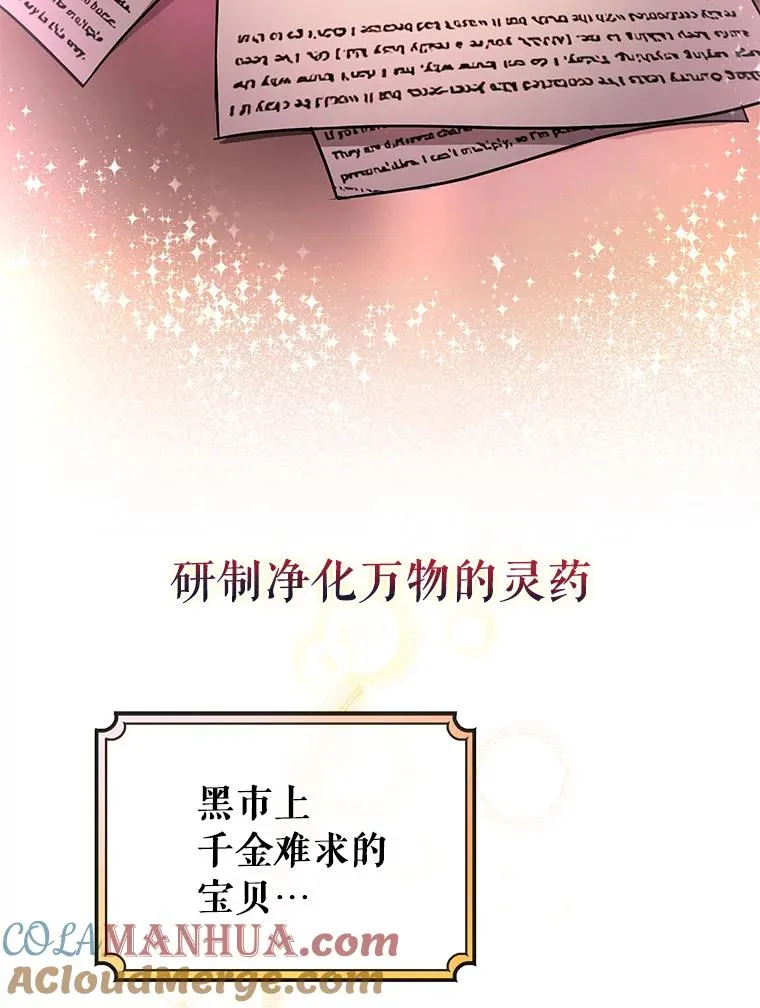 0.序章 第22页