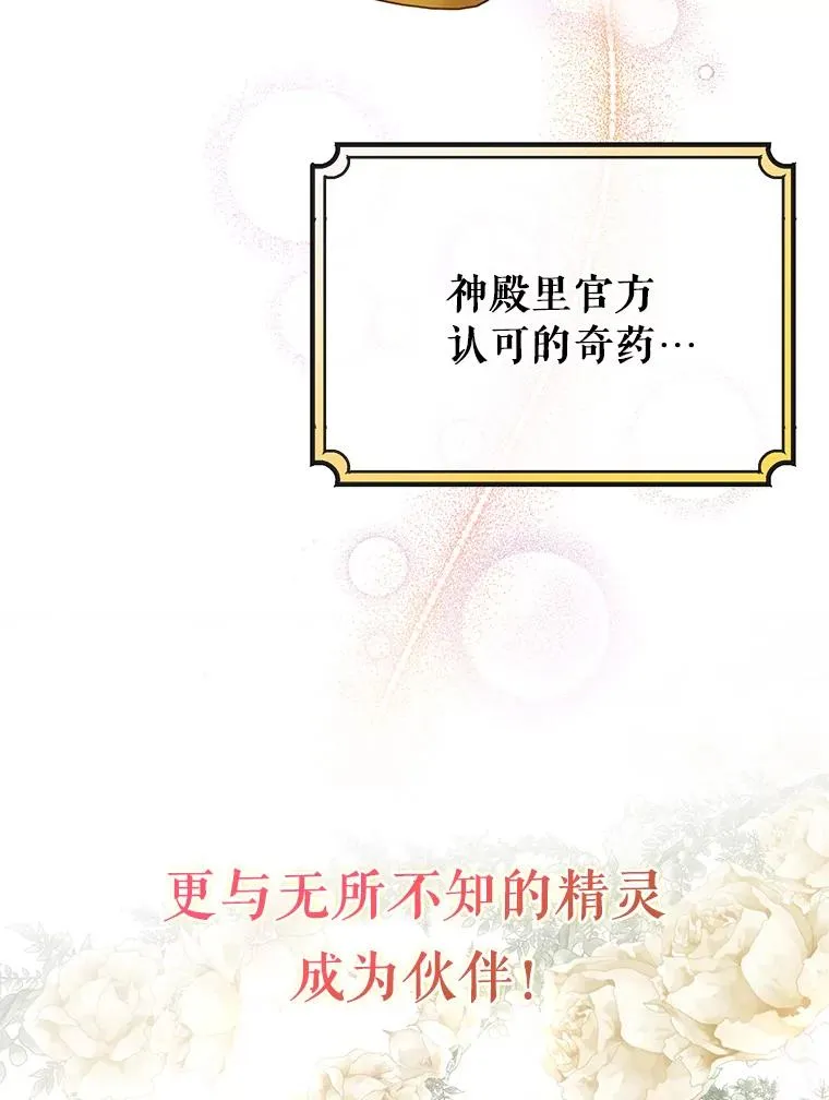 0.序章 第24页