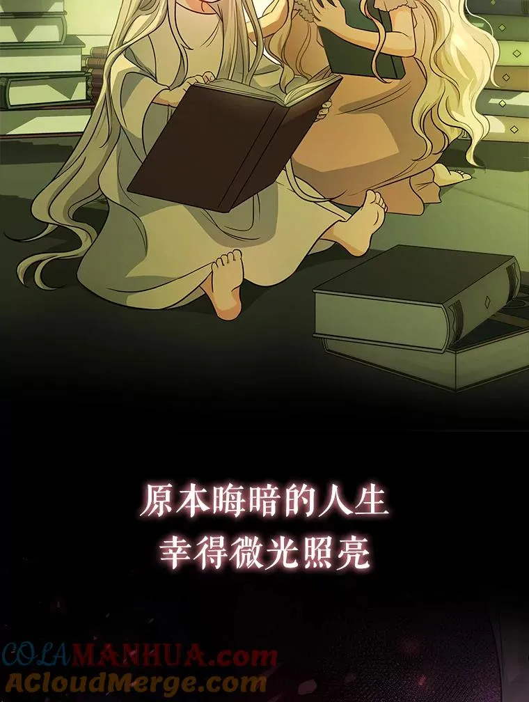 0.序章 第28页