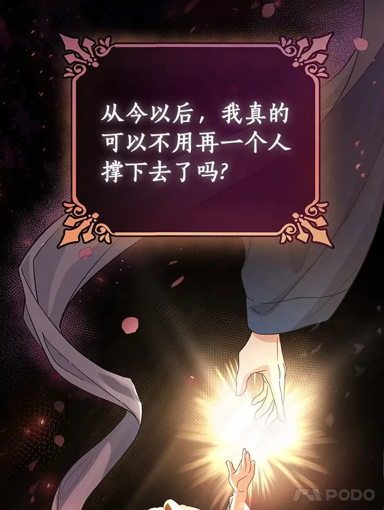 0.序章 第29页