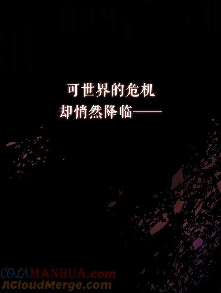 0.序章 第31页