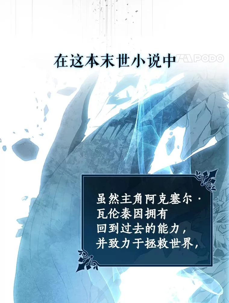 0.序章 第33页