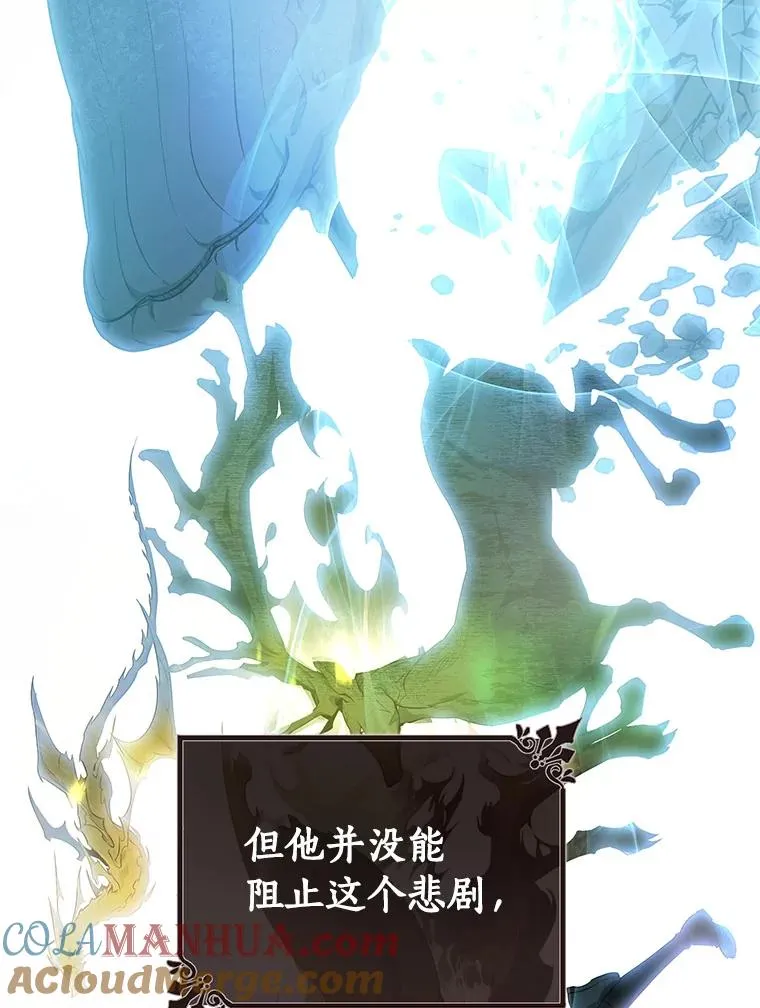 0.序章 第34页