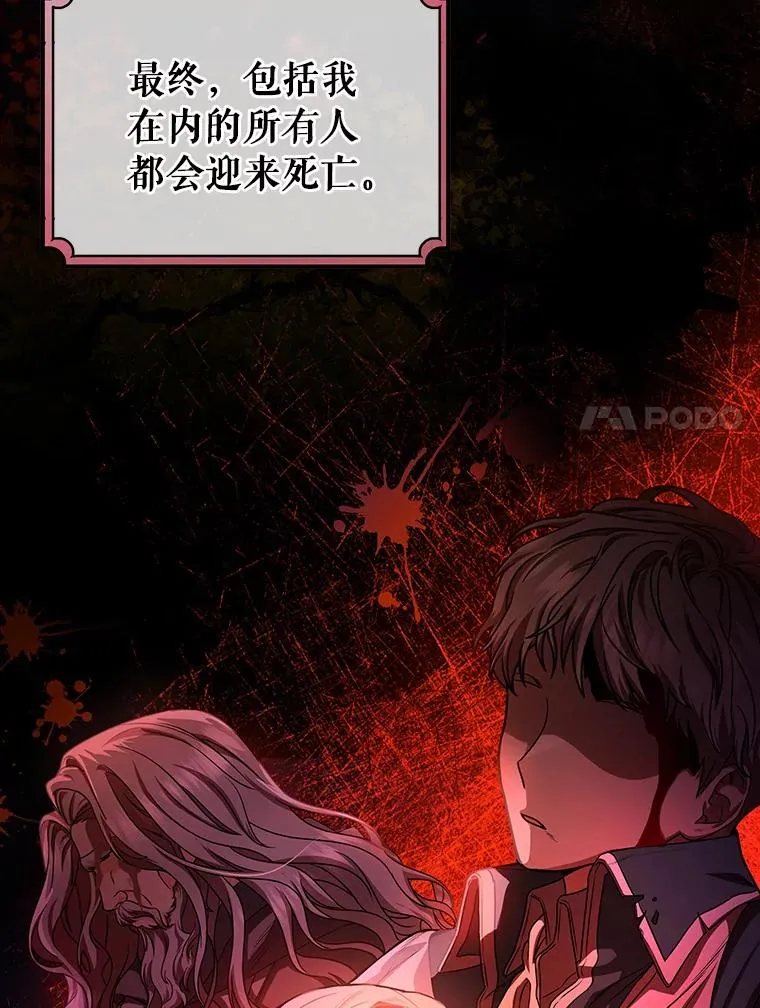 0.序章 第36页