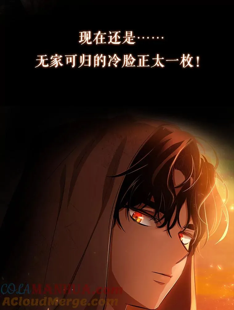 0.序章 第40页