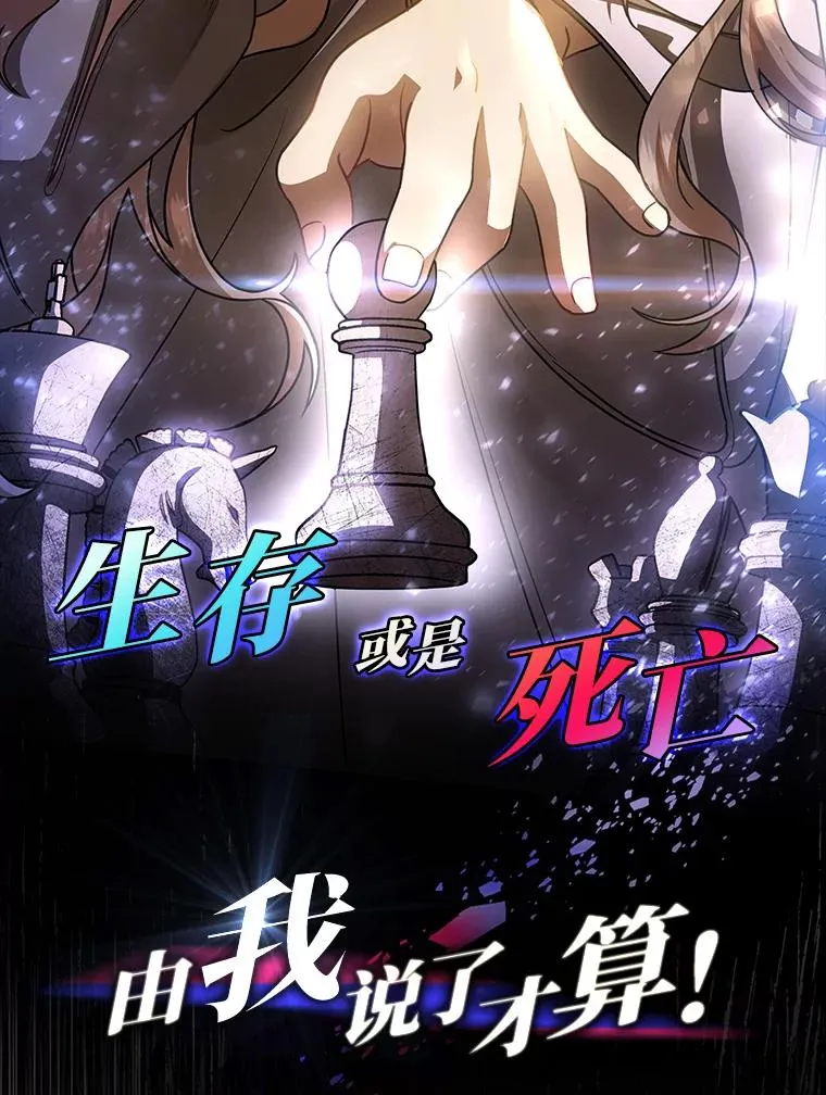 0.序章 第45页