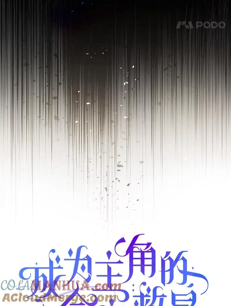 0.序章 第46页