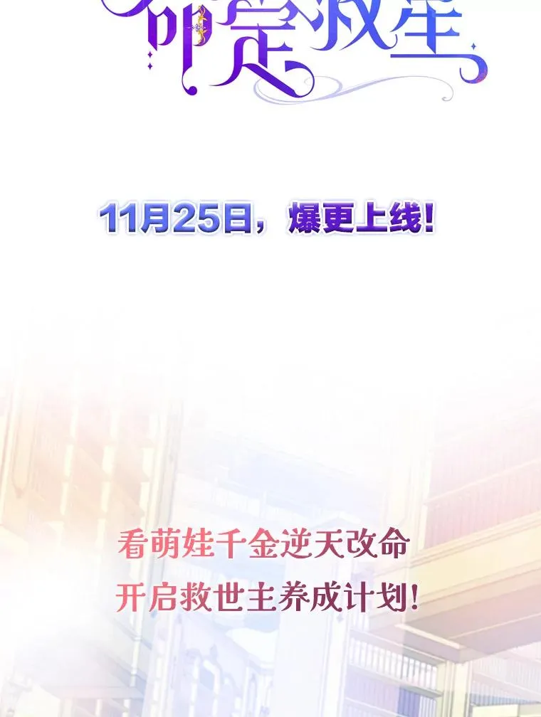 0.序章 第47页