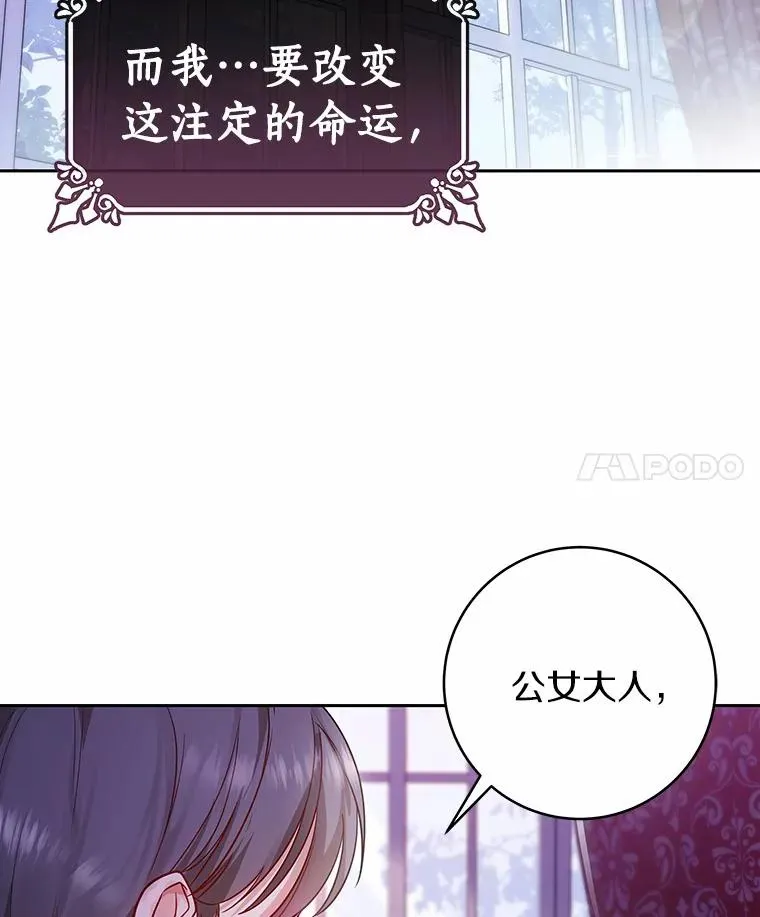 1.请带我走吧 第4页