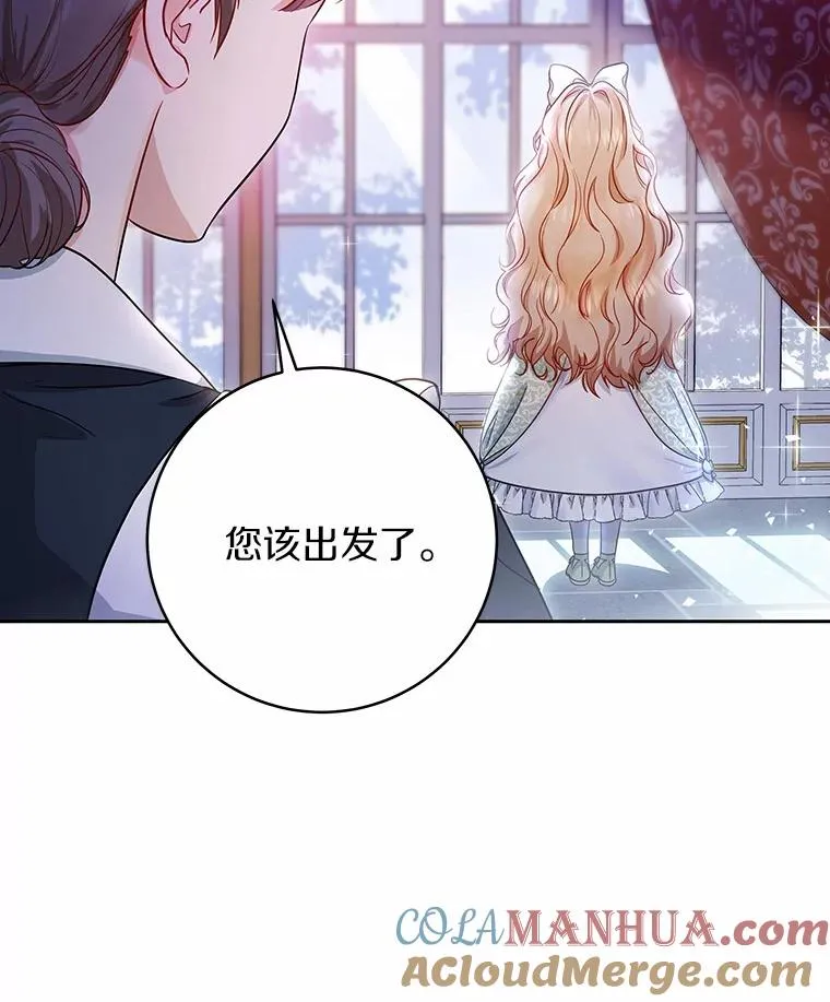 1.请带我走吧 第5页