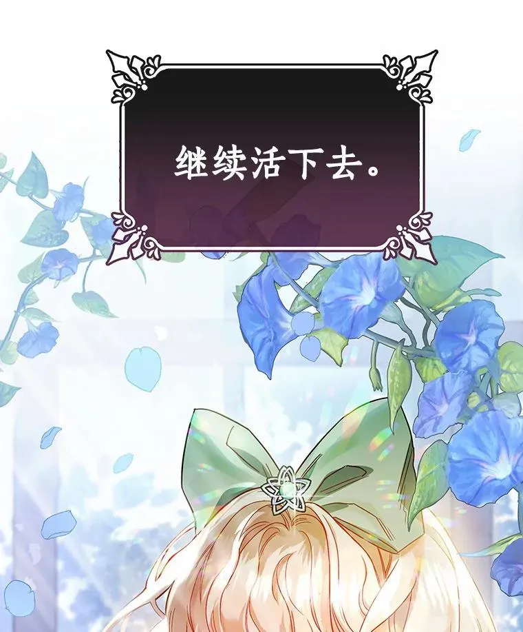 1.请带我走吧 第6页
