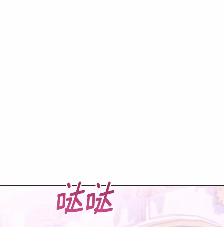 1.请带我走吧 第11页
