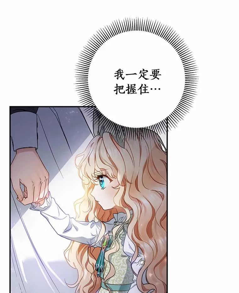 1.请带我走吧 第14页
