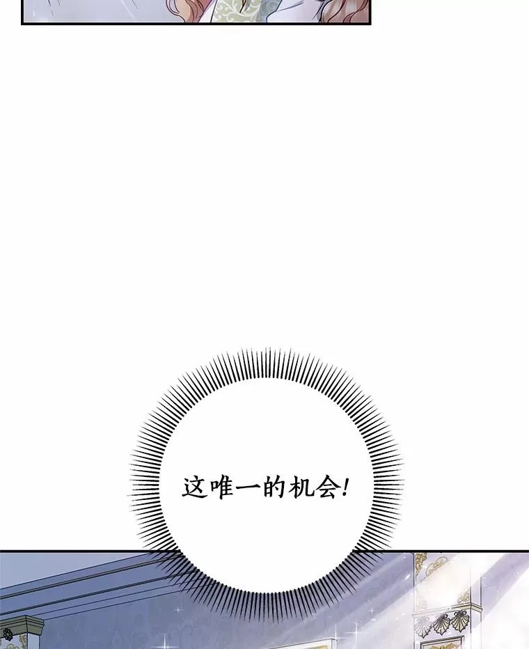 1.请带我走吧 第15页