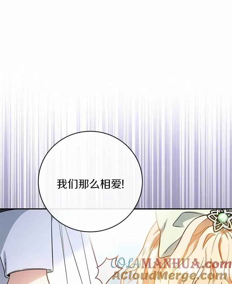 1.请带我走吧 第17页