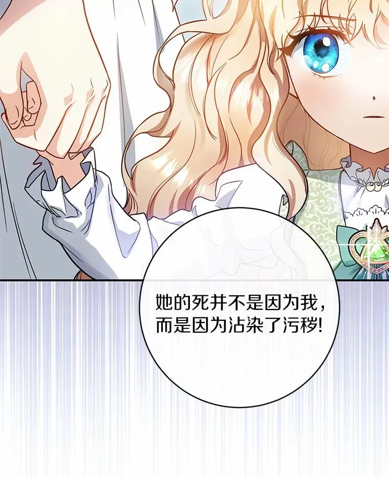 1.请带我走吧 第18页