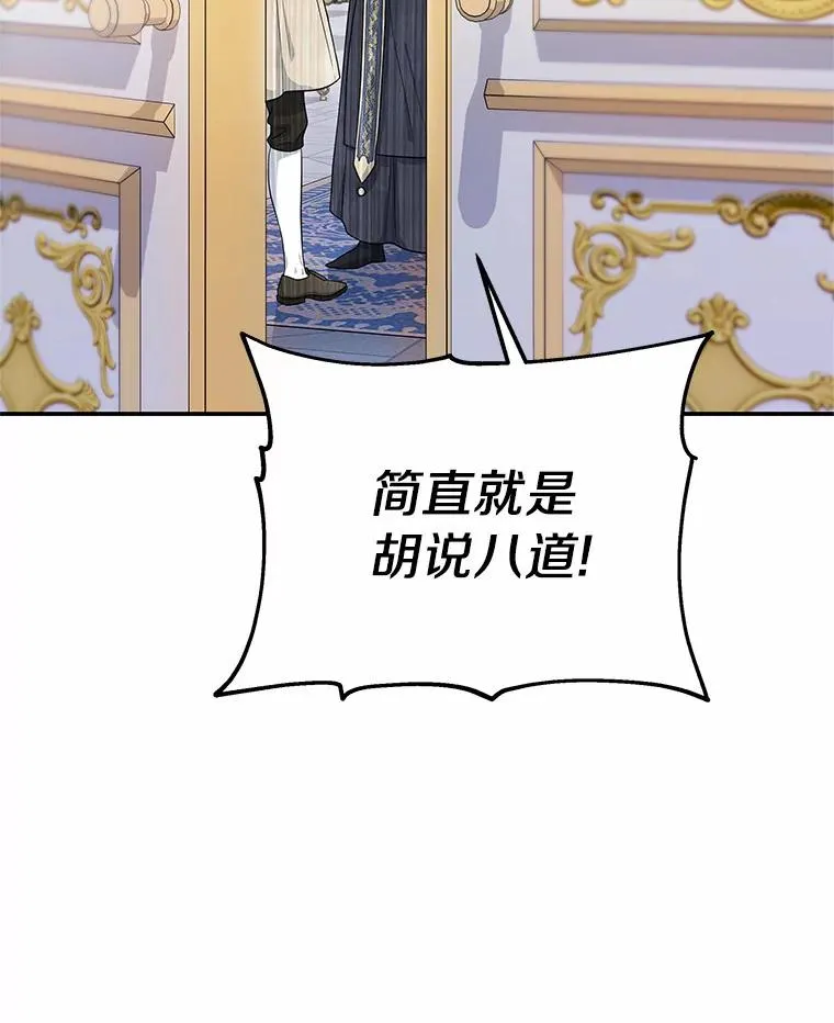1.请带我走吧 第20页