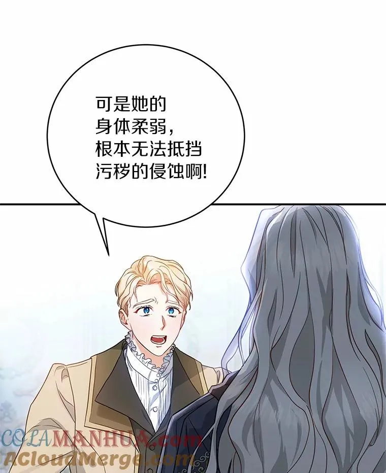 1.请带我走吧 第21页