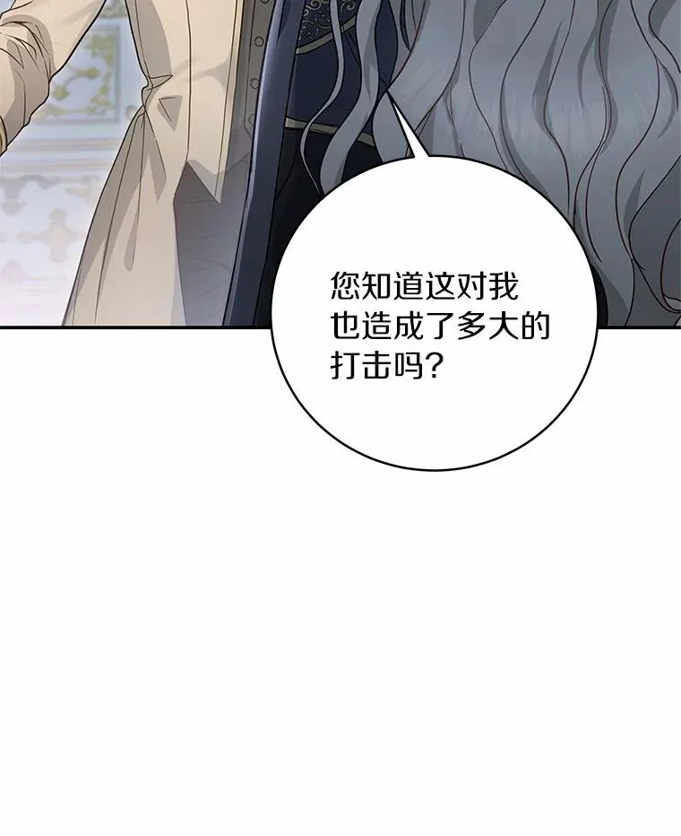 1.请带我走吧 第22页